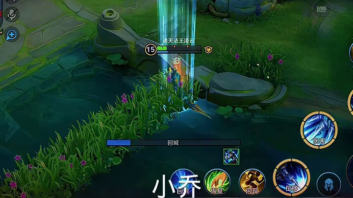 赵云闪灵诀
