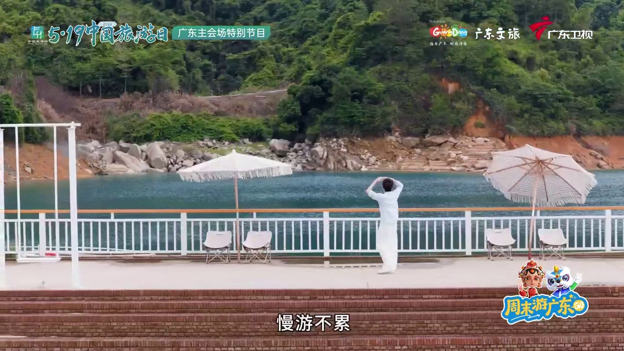 周末游广东| 河源篇·山水画廊寻客韵