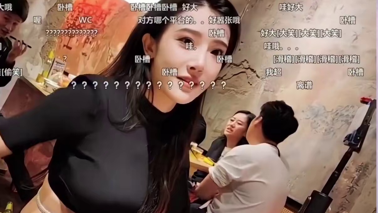 豚豚的内衬，沫子惊呆了！