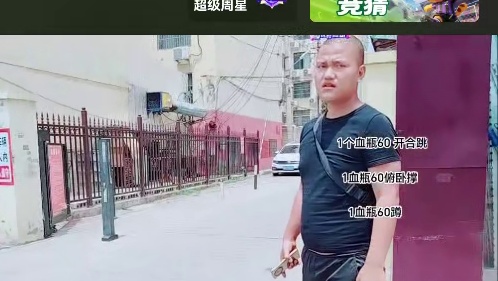 李总，被女粉狂追
