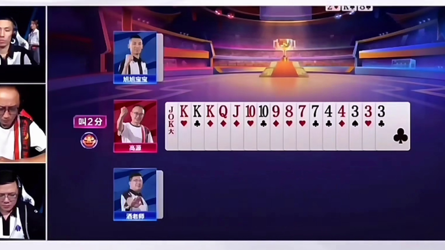 三位网红坐一桌会擦出什么样的火花呢？