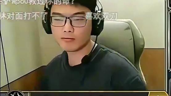 驴鸽：这是大神平台赛最烧脑的一把