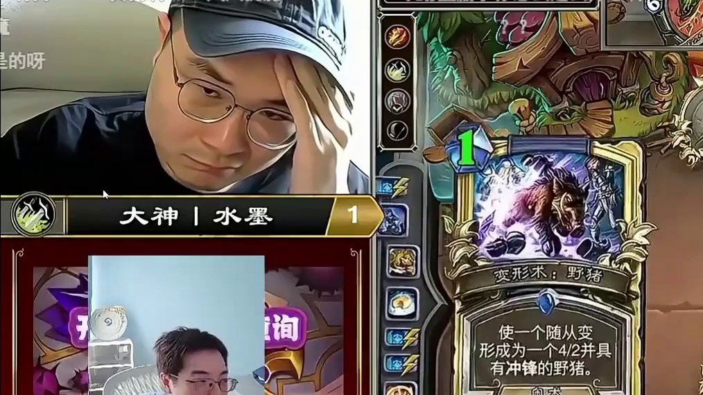 驴鸽：菜大哥大神平台赛3-1战胜水墨