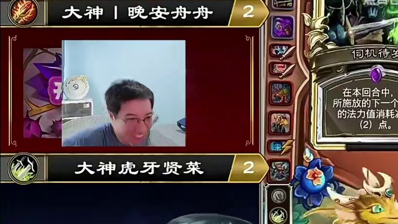 驴鸽看贤菜大神平台赛胜决2-3落败：啊！1点伤害都拿不出来吗