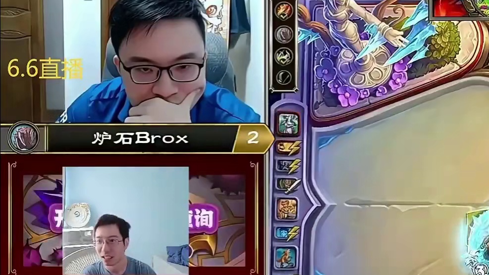驴鸽：brox大神平台赛败者组首胜