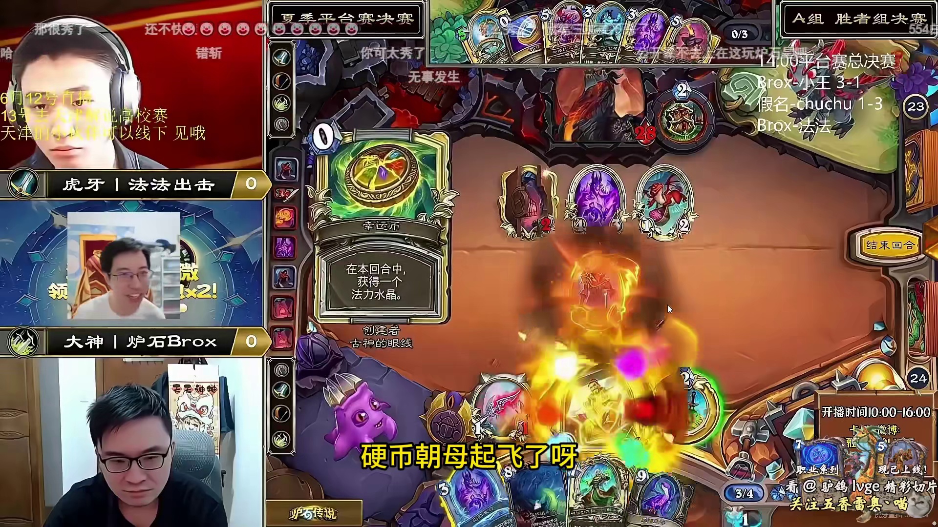 驴鸽：brox的梵妮莎给了复活甲？！坏了这个真想学