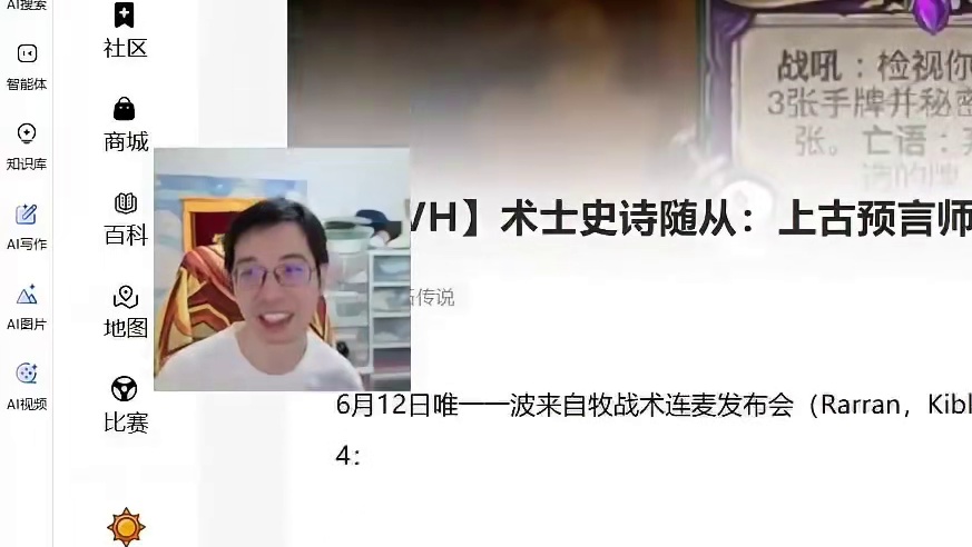 驴鸽：术士又有搞人新卡？死亡之翼兼花苞杀手蟹！