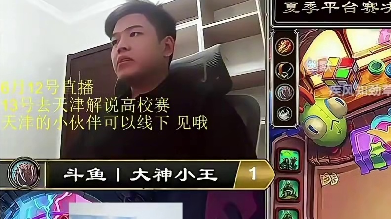 驴鸽：已完成今日brox大学习