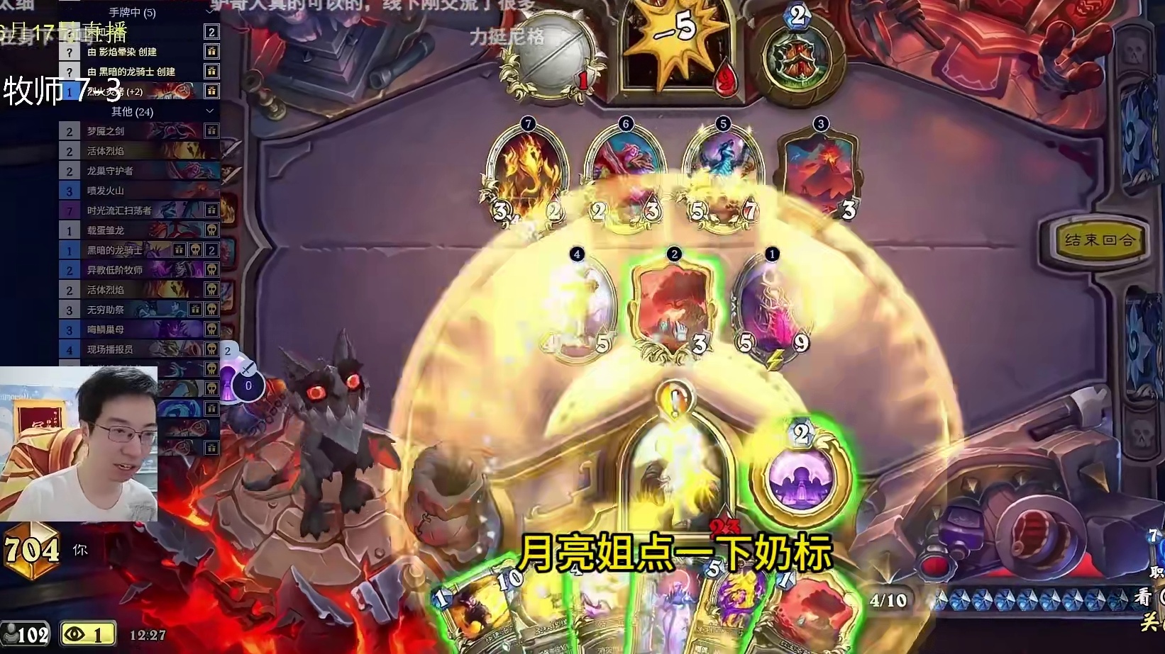 驴鸽：毒奶牧6连胜？坏了，这套真能上分！