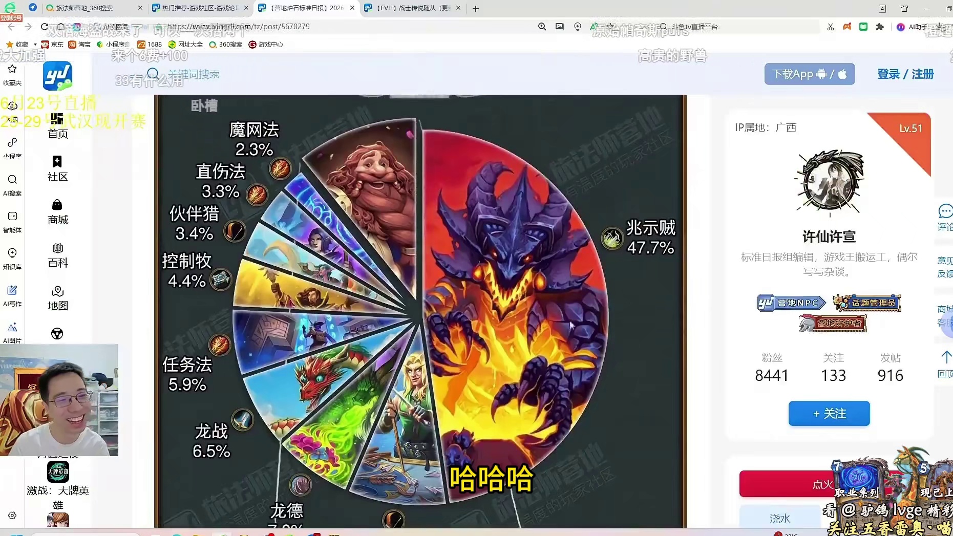 驴鸽看战士冲锋新橙+标准周报：我去，新帕奇斯