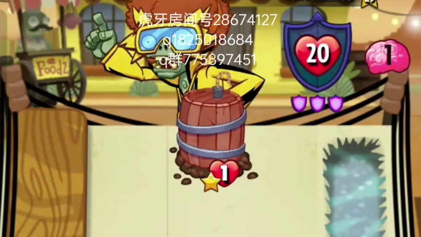 《植物大战僵尸英雄》赌夜菇大战巨尸舞王 柱子又肘盾了我赢了？我输了？我又赢了！一个锦囊牌回合一波三折