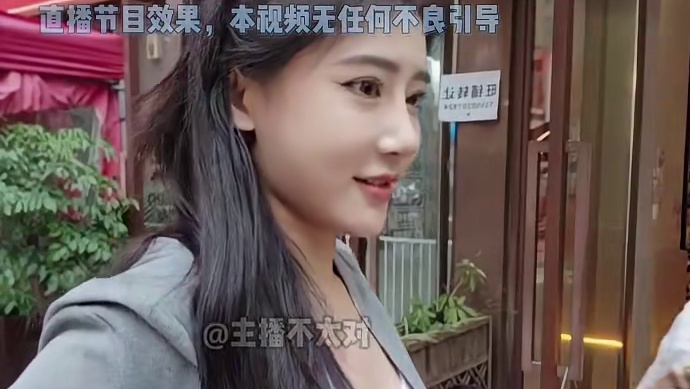 豚豚给兄弟们看沙漏腰，果然美女都跟美女在一起啊