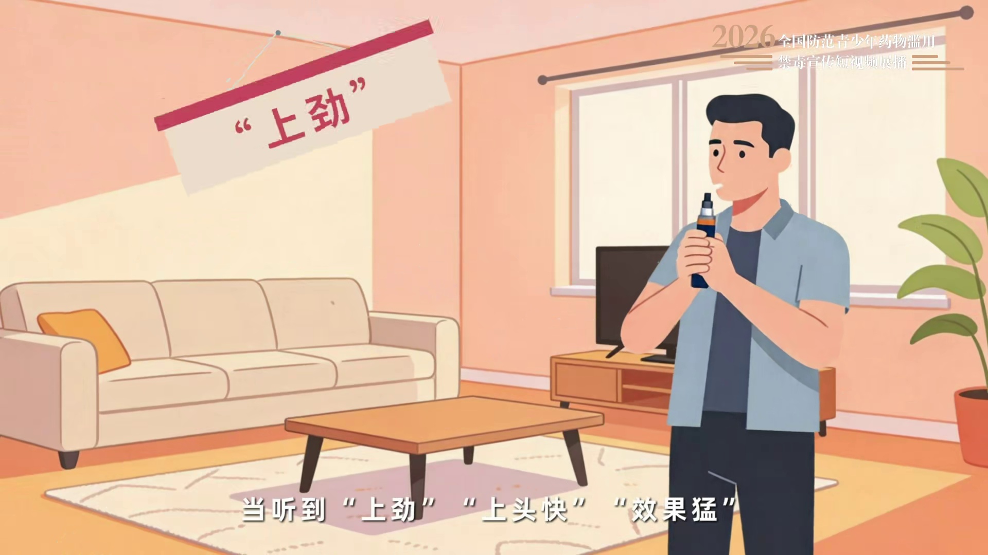 07《兽药变“潮品”？“上头”是陷阱》