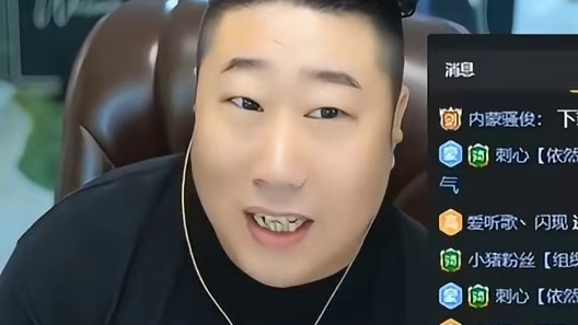 星秀一哥曝户外主播，洋气黄、小酷都是包装仔！