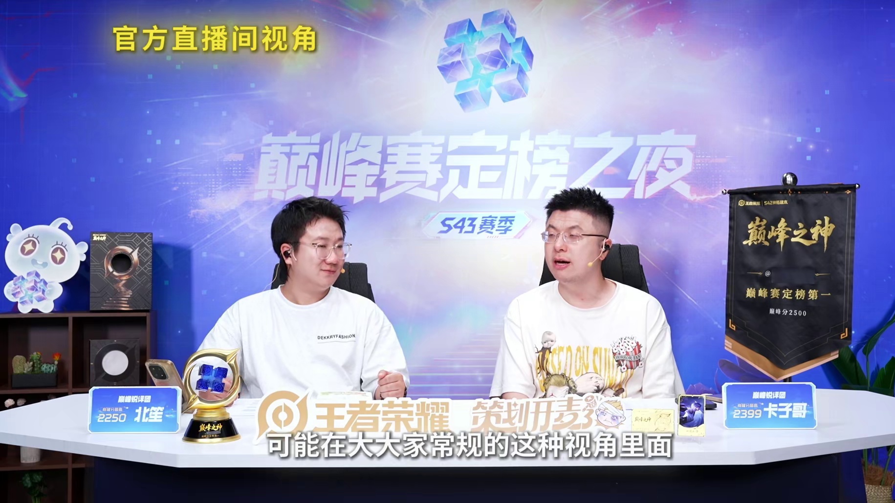 小锦儿：我只想说四个字，加强李白！！！（超大声）