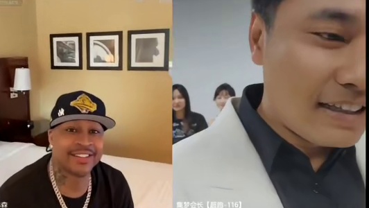 在石谈会长连麦艾弗森