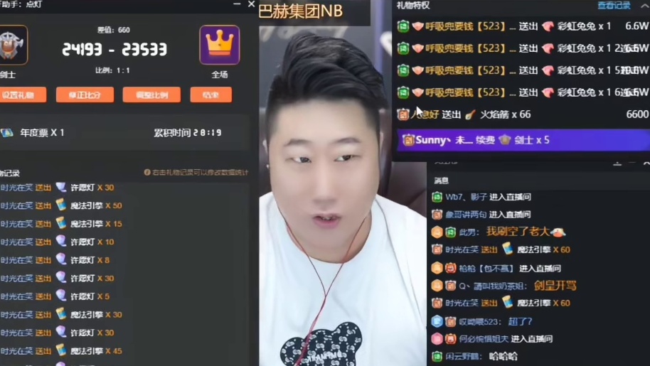 骚俊怒怼集梦晦气东西，整得星秀乌烟瘴气！