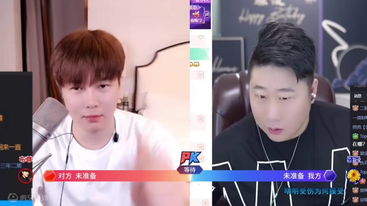 集梦阿布逼问骚俊工资问题，红毛骚俊自爆年薪百万一天3千多！
