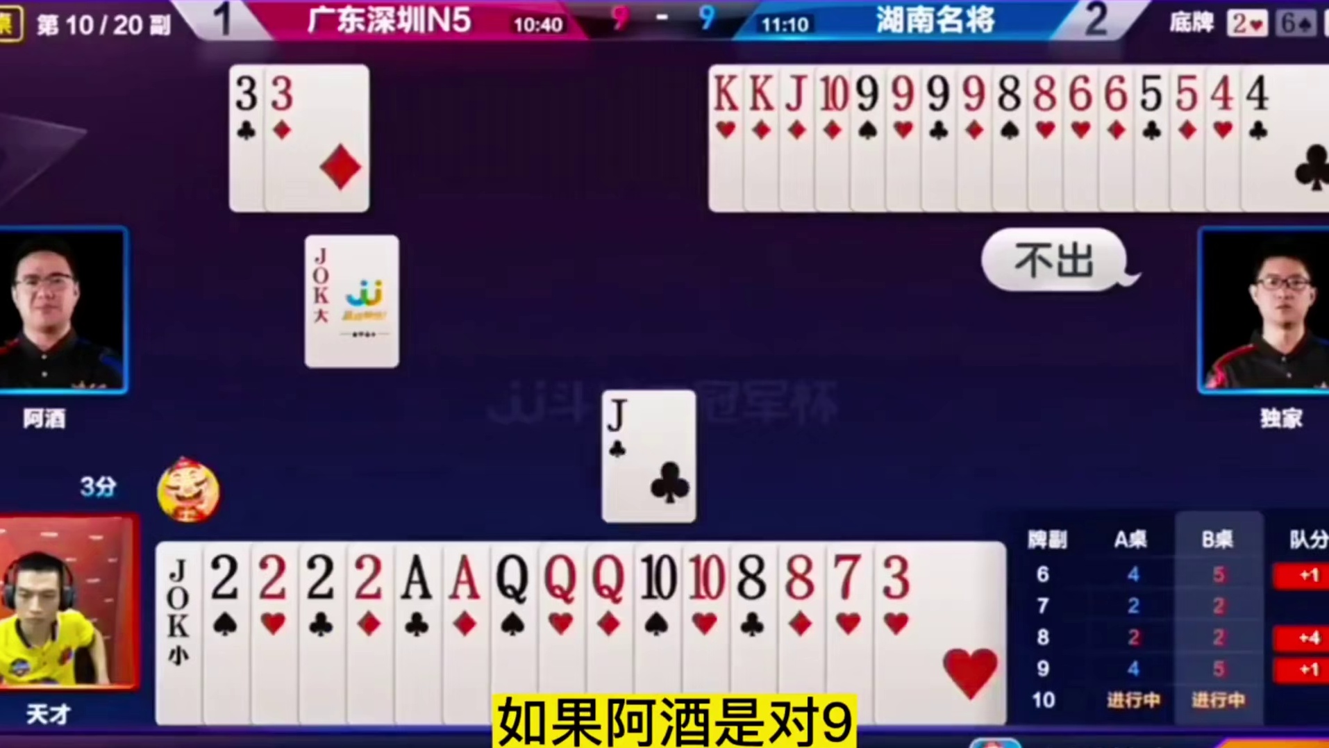 这牌天才是炸不动啊