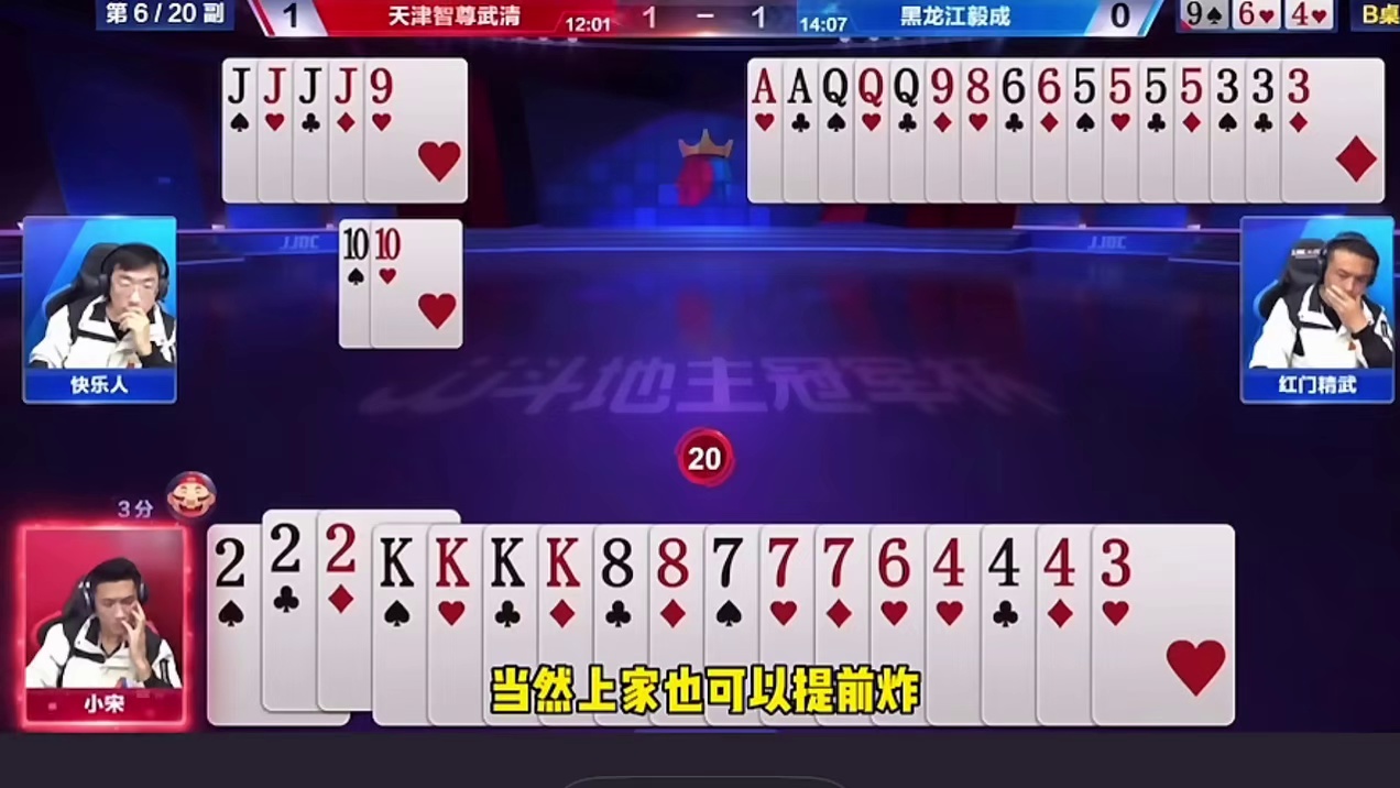 下家农民为何鬼使神差般的打了张单9？