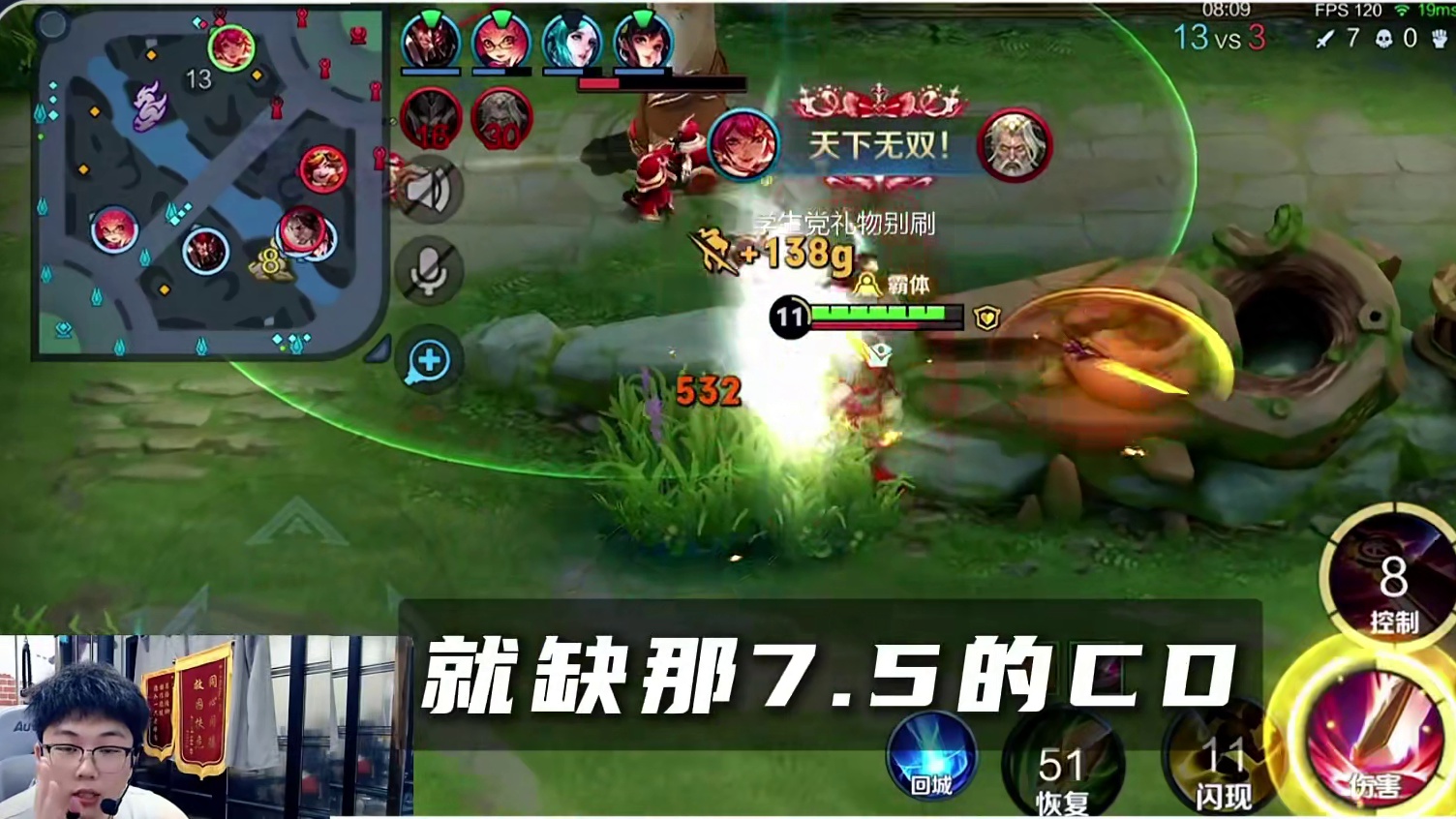 王者荣耀S44新赛季花木兰出装