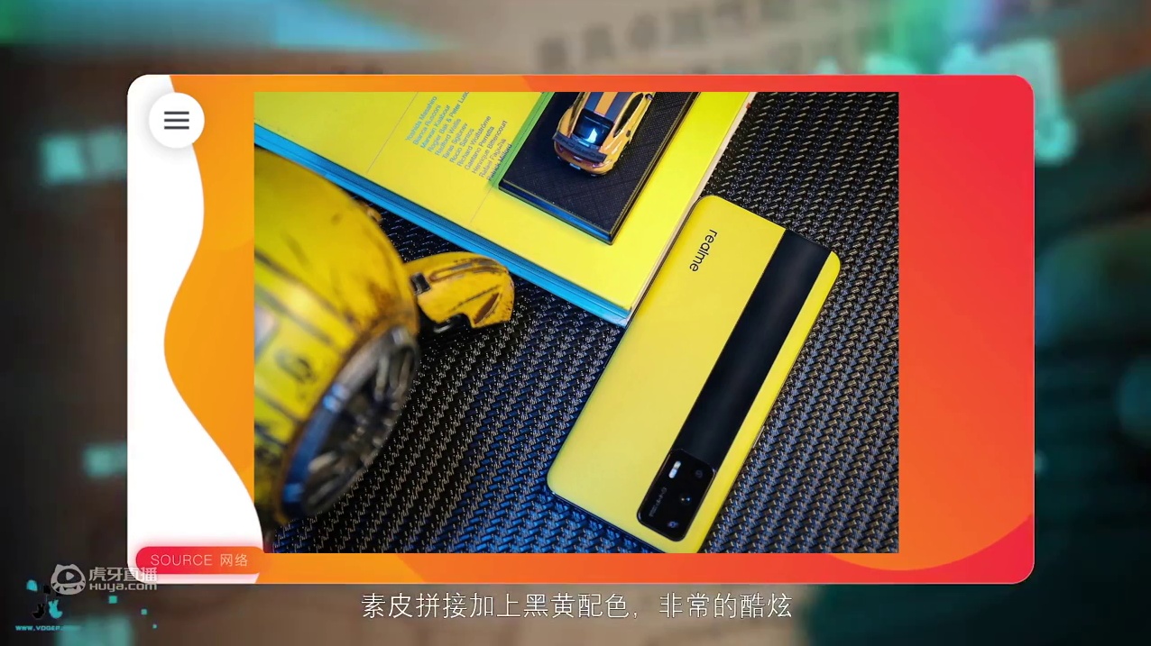 「科技V报」OPPO Find X3系列发布时间确定；小米11 Pro保护壳曝光-20210301