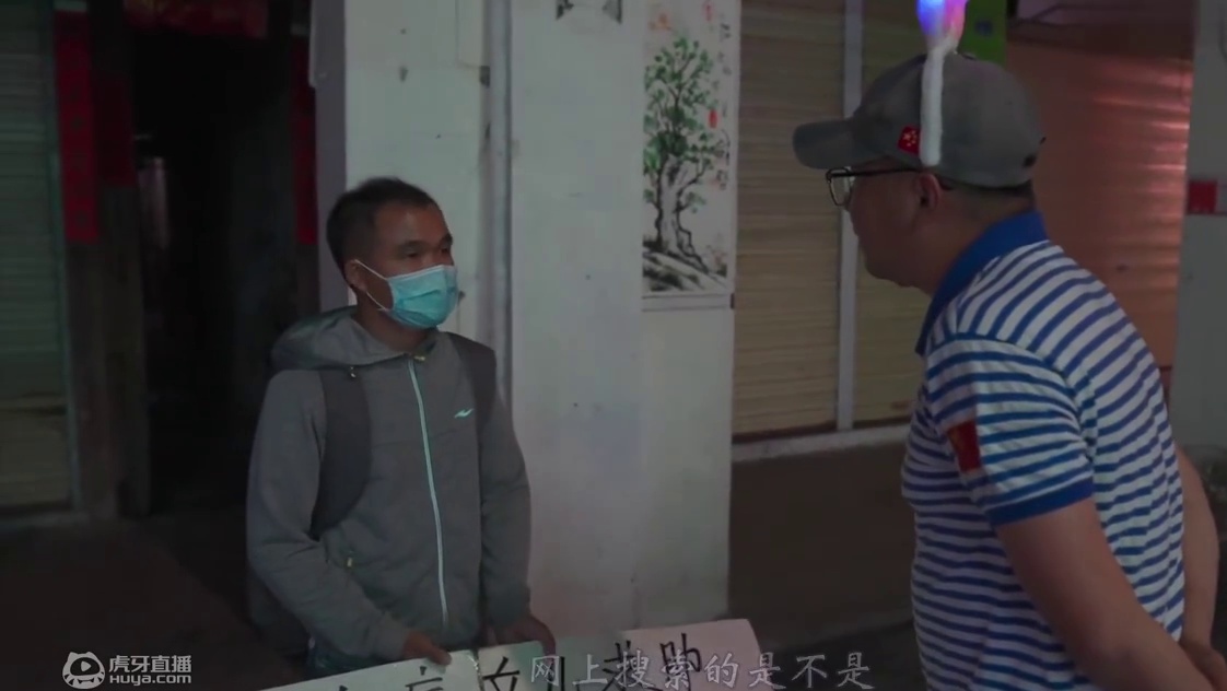 【蟹蟹送人头】上街骗好心人的钱，偶遇漠叔