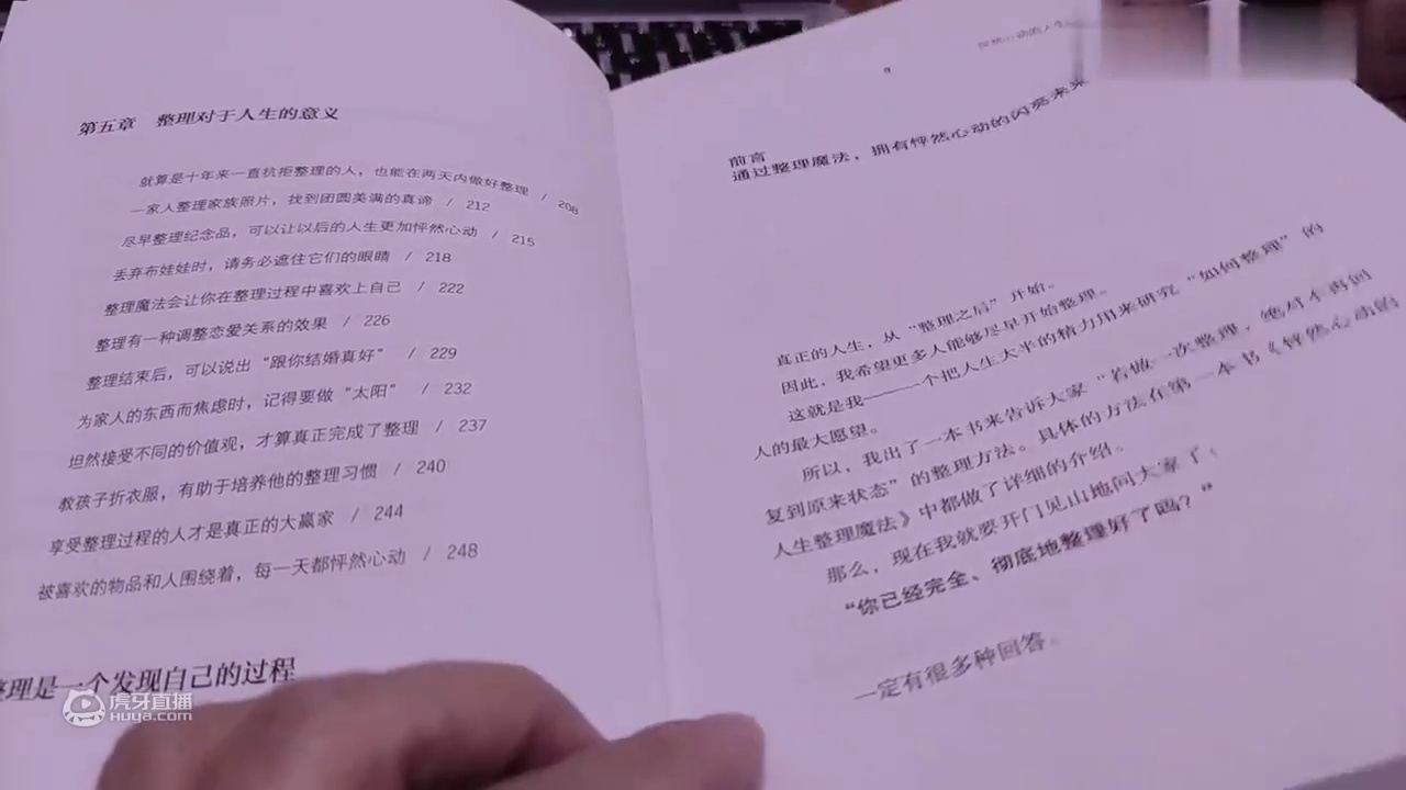vlog丨治愈系自律日常丨初见请多指教丨又到了立flog的时刻丨读书时间