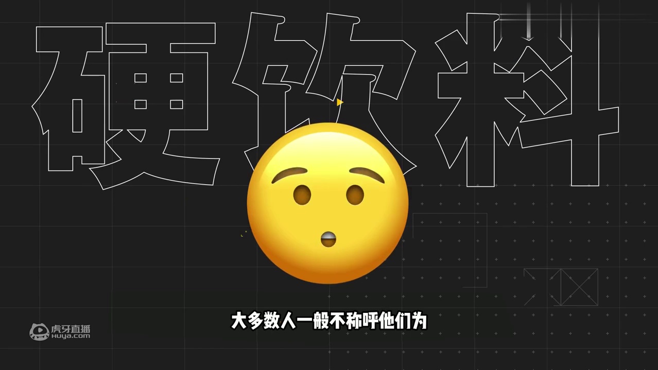 关于饮料的5个冷知识[饮历史番外]
