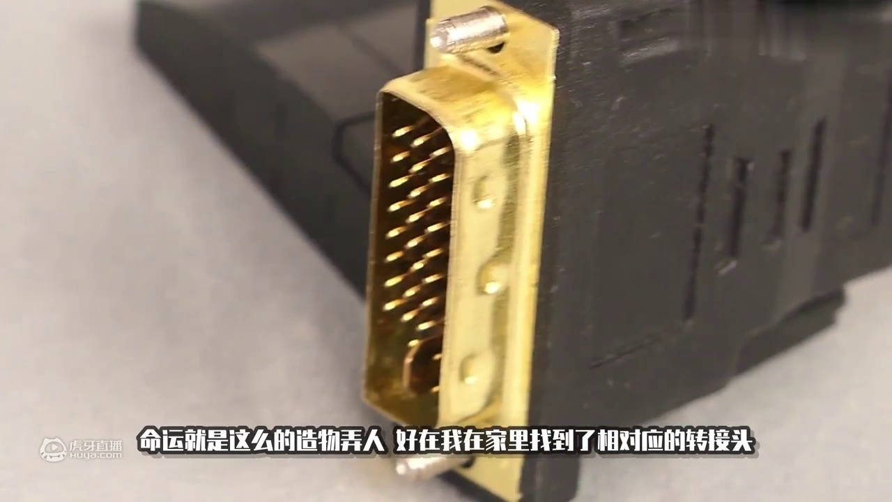 一张GTX650现在能做什么？挖矿？吃鸡？老显卡
