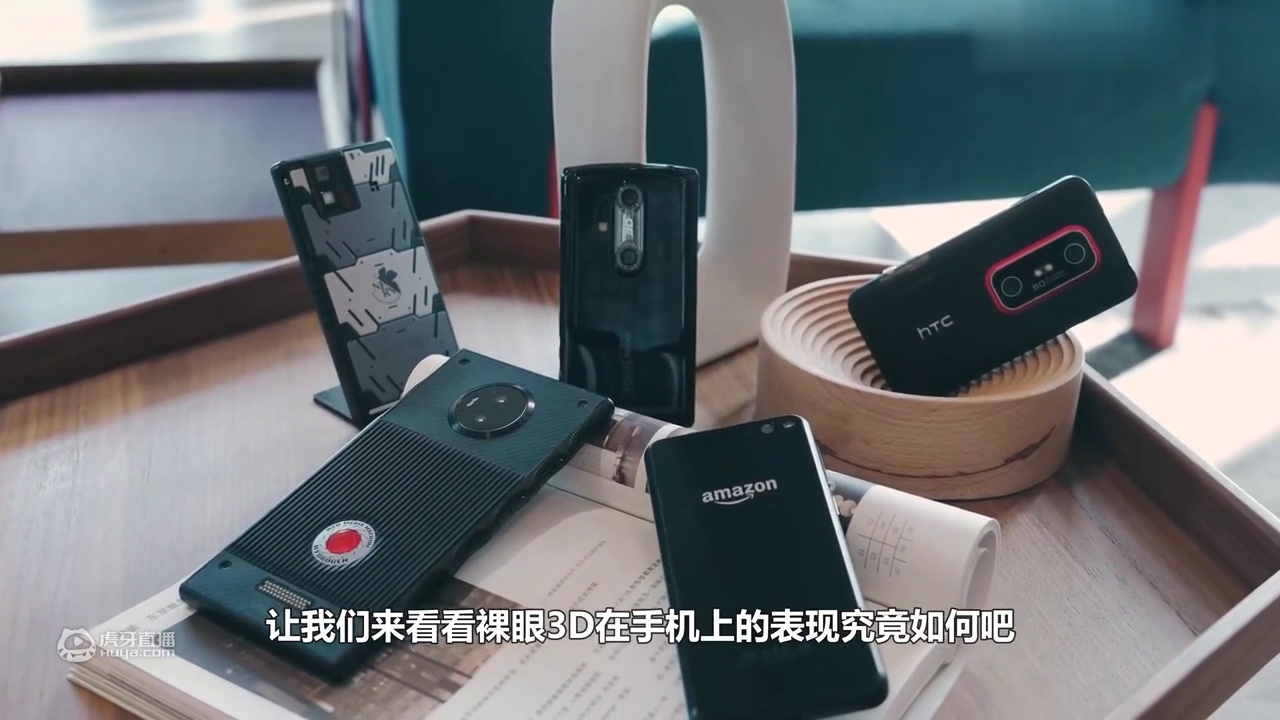 早期裸眼3D手机差点让我瞎眼