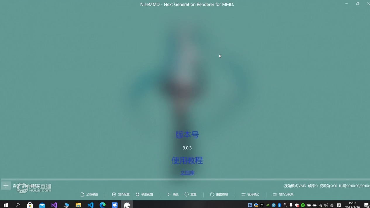独立自研次世代MMD渲染器 - NiseMMD