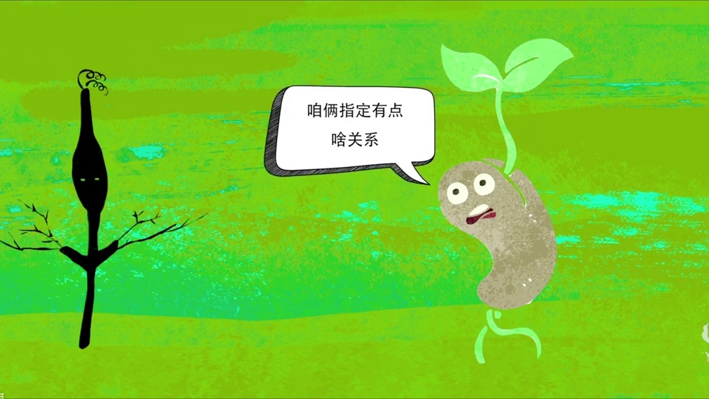 【疯狂的文字】一个字价值十万？破解之后才发现，小丑竟是我自己！