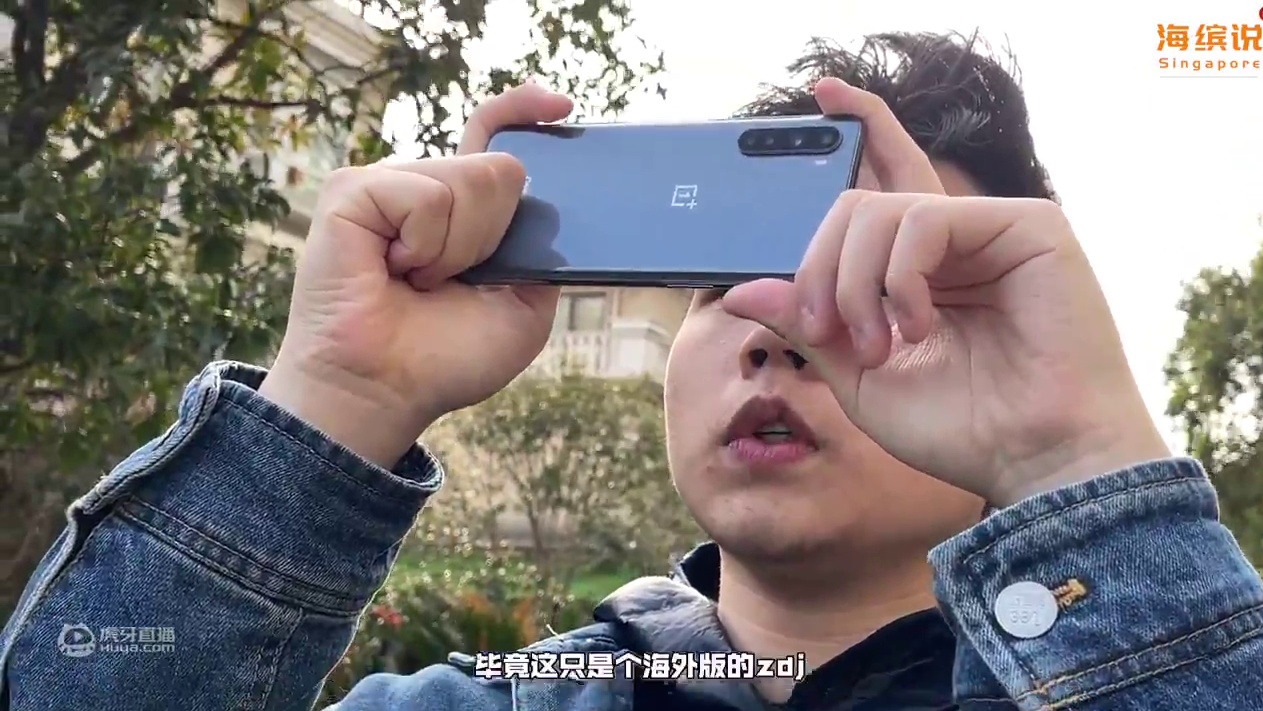 【洋垃圾】一加也有“智商税”机型？骁龙765G+前置双挖孔，国外人民水深火热：一加Nord使用体验