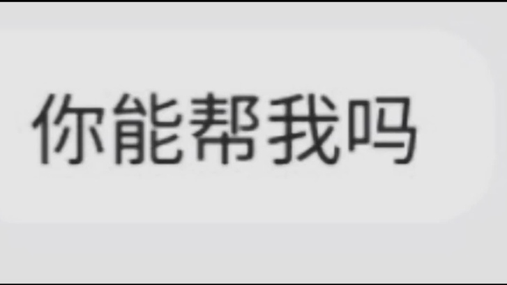 偶遇“外国人”失去妻子竟让我下载陌陌帮助他？