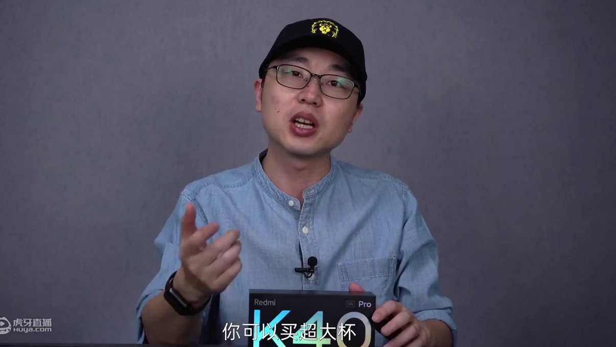 红米K40 Pro评测 这次红米的目标用户群变了