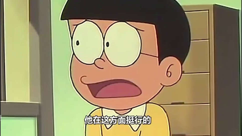 大雄...已经...无所谓了...【特别篇】！！！