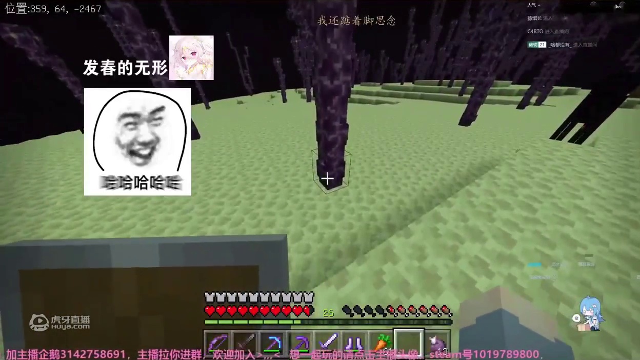 男人的声音到底能有多骚？？？？？？？