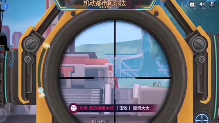机动都市阿尔法:还是枪战好玩