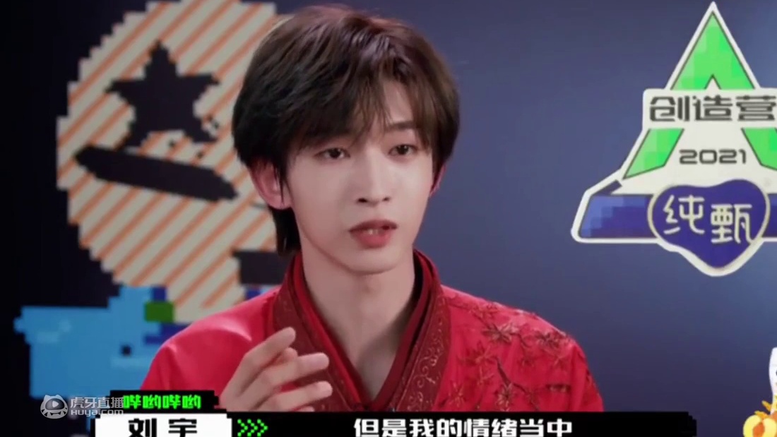 创造营4我的最新快乐源泉！快为你们喜欢的崽崽加油吧！