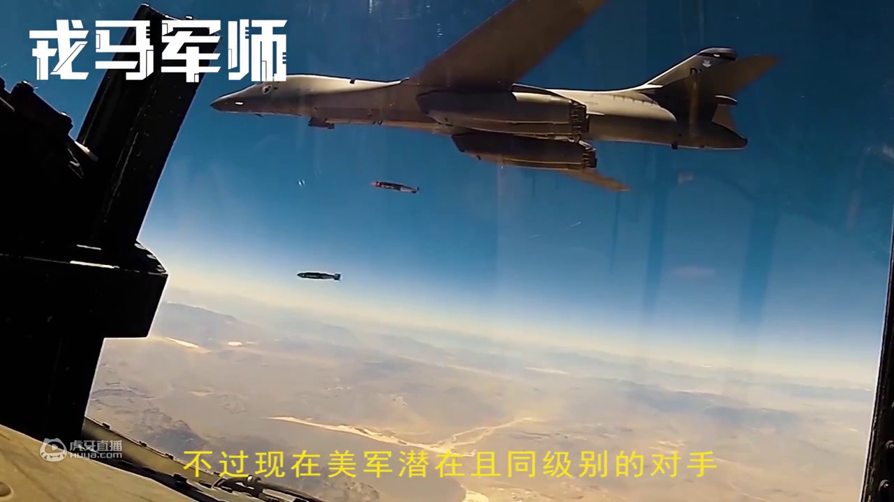 B1B轰炸机花钱多干活少，为何仅退役17架？背后的意义需高度重视