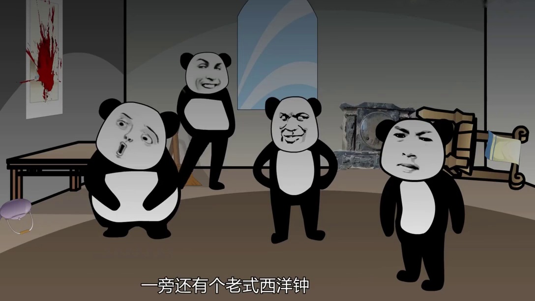 一座荒废的老宅，石头一行顺入其中，突然出现的黄皮子，和井边的哭声