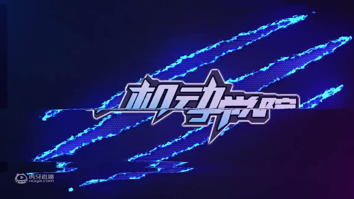 【机动学院】第28课：让你快乐的武器-自走雷发射器评测