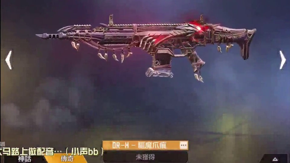 几何空间国服通行证返场！ 外服S3+S12=国服S3【使命召唤手游】