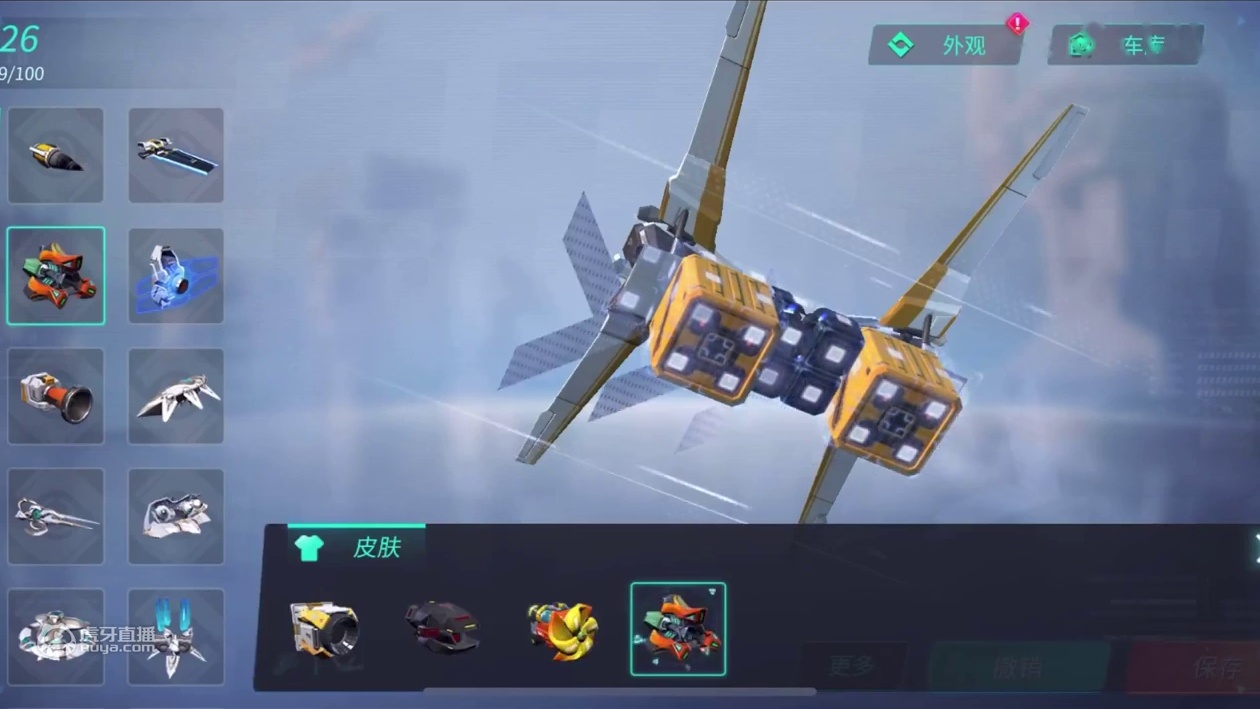 重装上阵：悬空车的教程，在5V5能制霸制空权能看清三个点