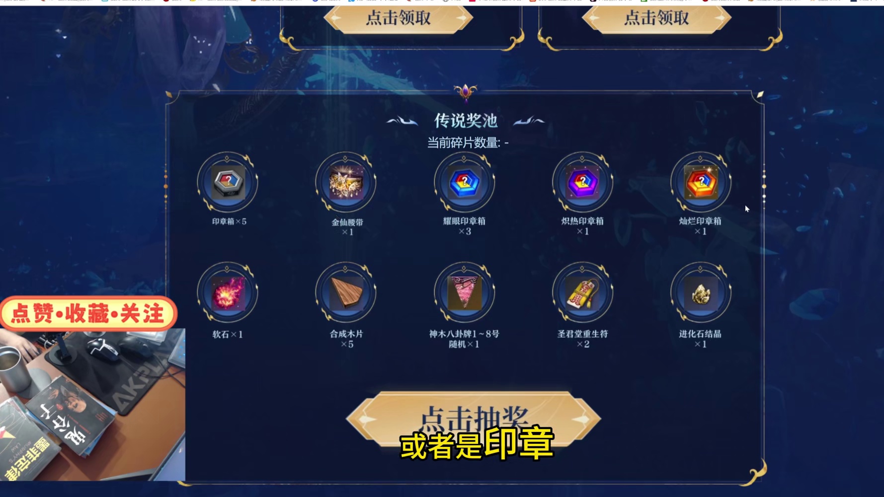 剑灵巅峰服  周年庆版本活动汇总（月下诸神之战强势来袭）
