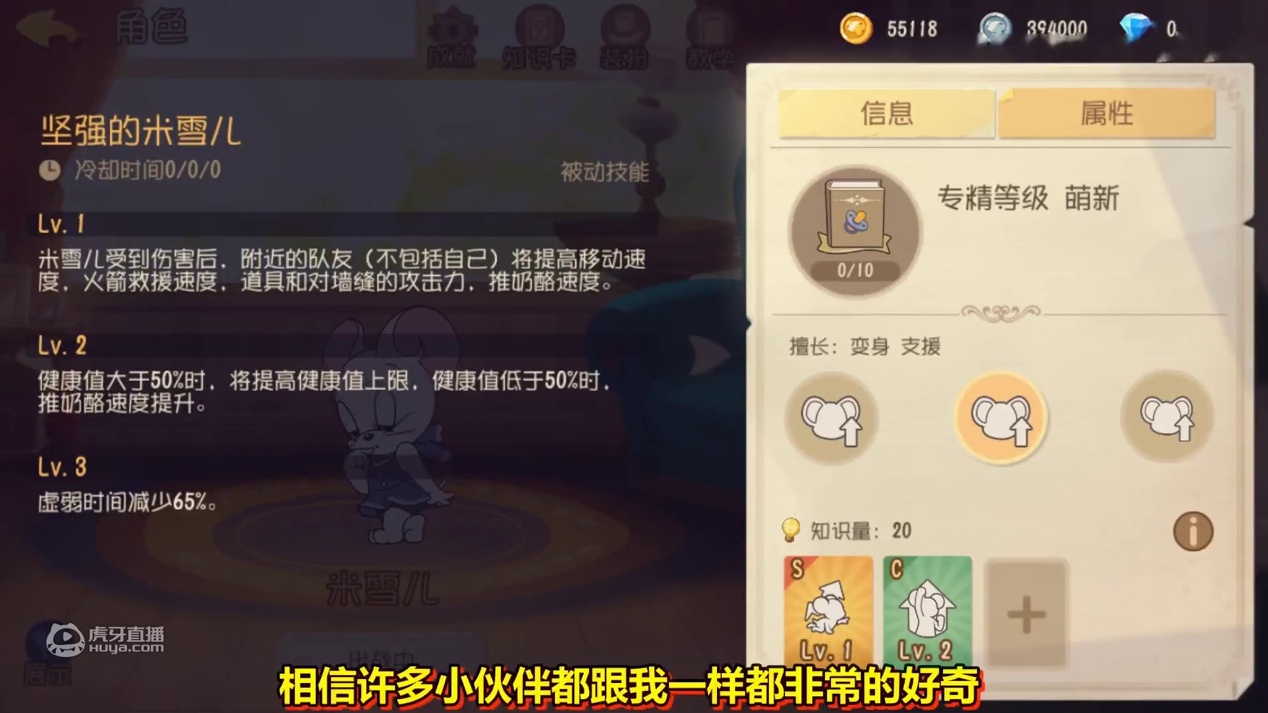 猫和老鼠手游：角色越来越离谱 改编自经典也毁掉经典