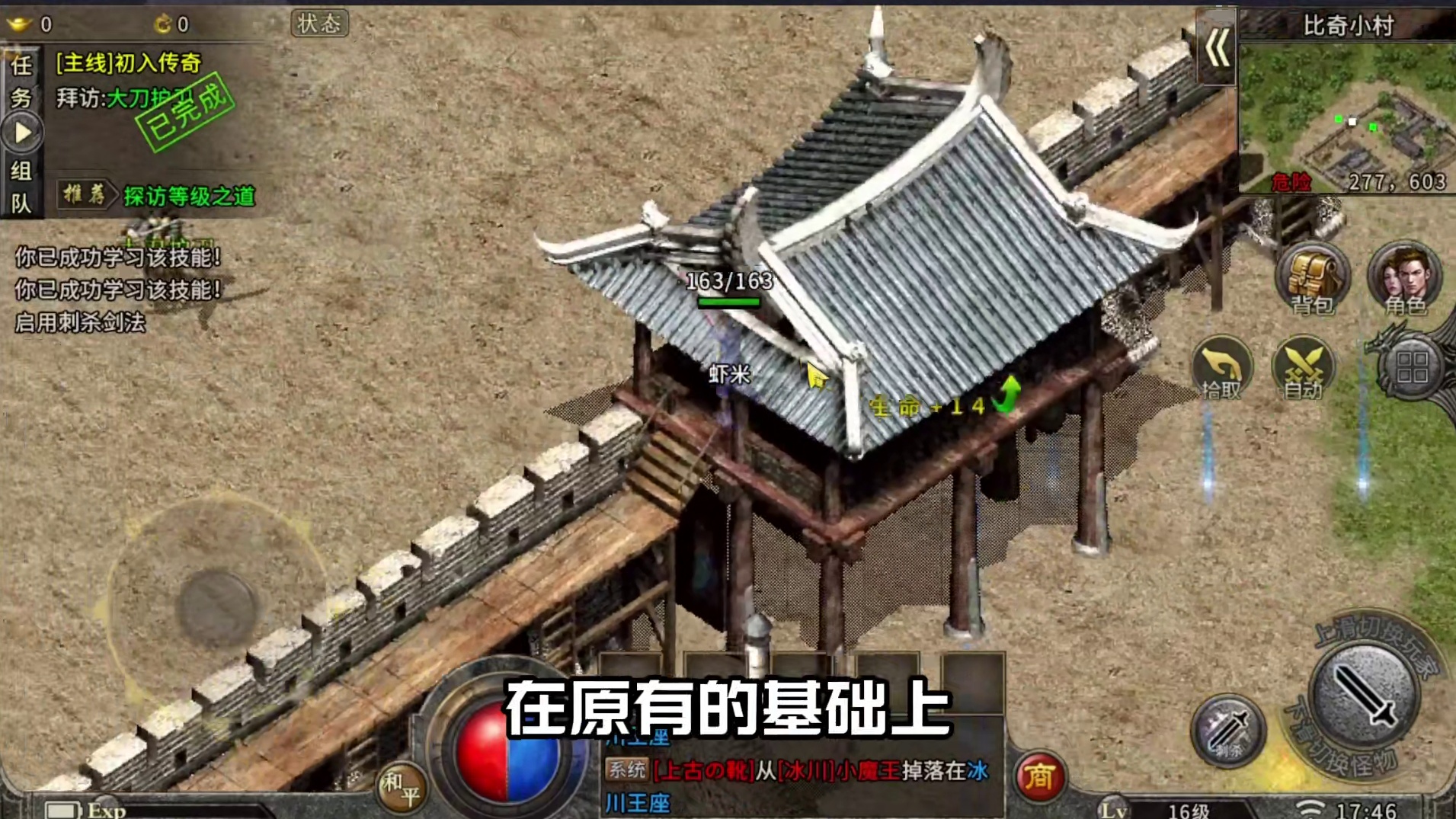 我发布了一个新视频，快来围观吧！