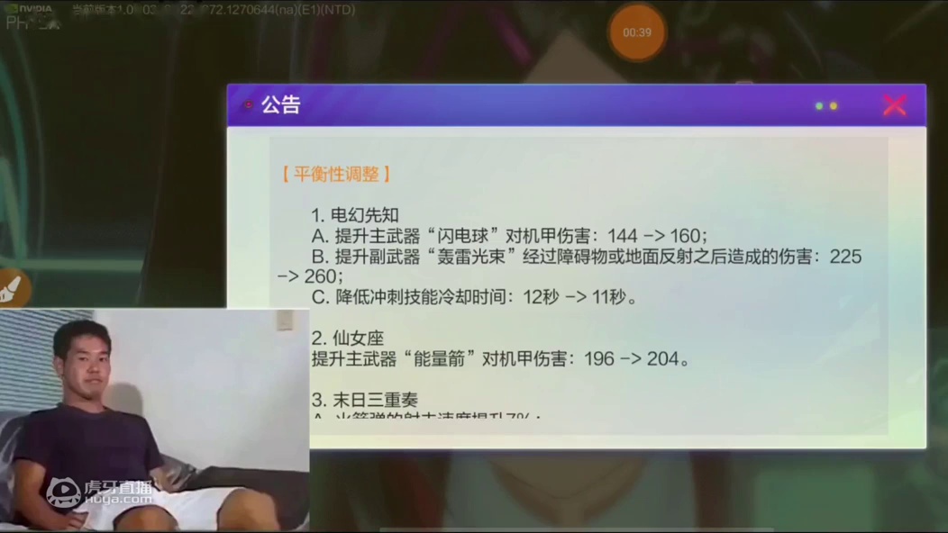 审判之眼史诗级削弱！电幻先知再度加强，末日三重奏又双叒叕被削了！【机动都市阿尔法】国际服