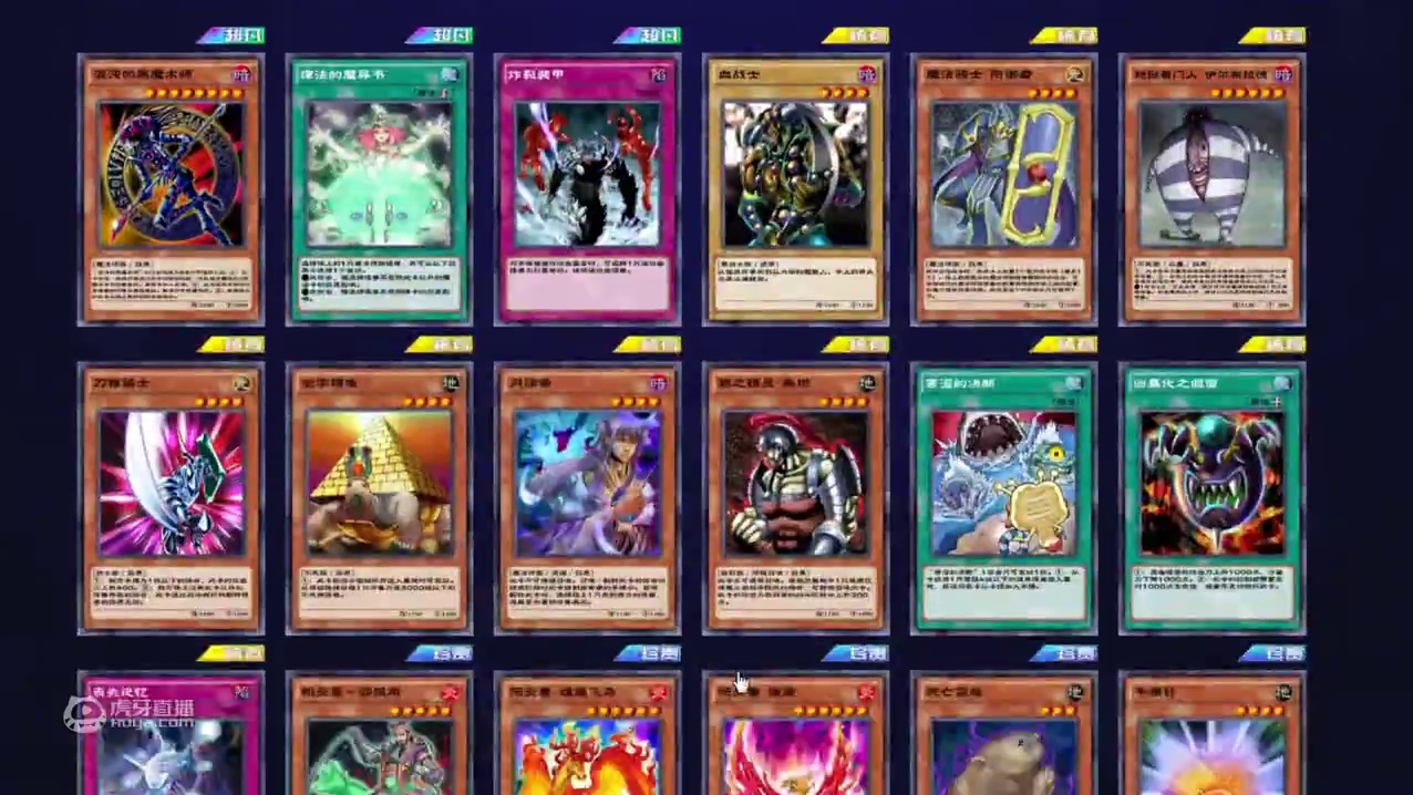 【暗蓝】王之仆从迷你卡盒抽取大解析！国服目前为止最有趣的小盒！众多强力系统补强卡及强力单卡收录！